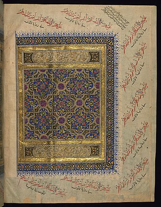 دورة تكوينية مجانية عن بعد لفائدة الطلبة بعنوان : "أحكام المدود عند الامام قالون"